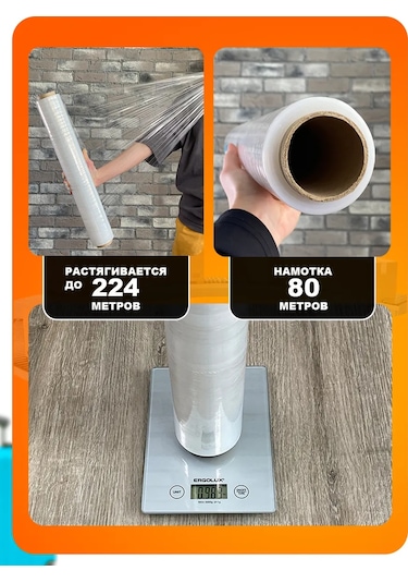 Behuten 1kg Avize Ambalaj Strapsı 160318288