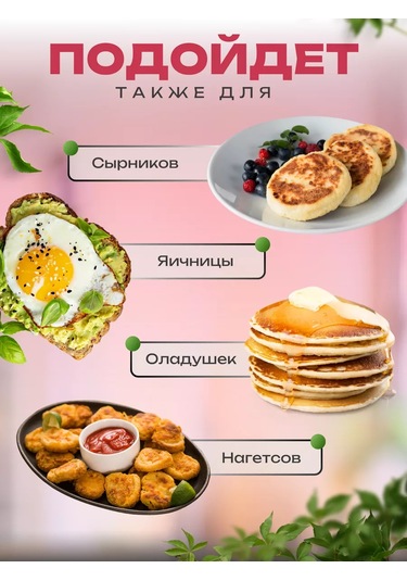 Etes Sırtlık İçin Silikon Mutfak Spatulası 243609431 Süper Beyaz