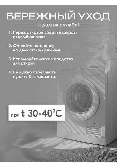 Köpekler İçin Tulum 462231835