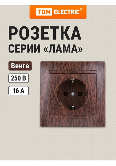 Tdm Electric Lama Tdm Topraklamalı Tekli Gömme Priz 16a 229909479 Gizli Fermuar