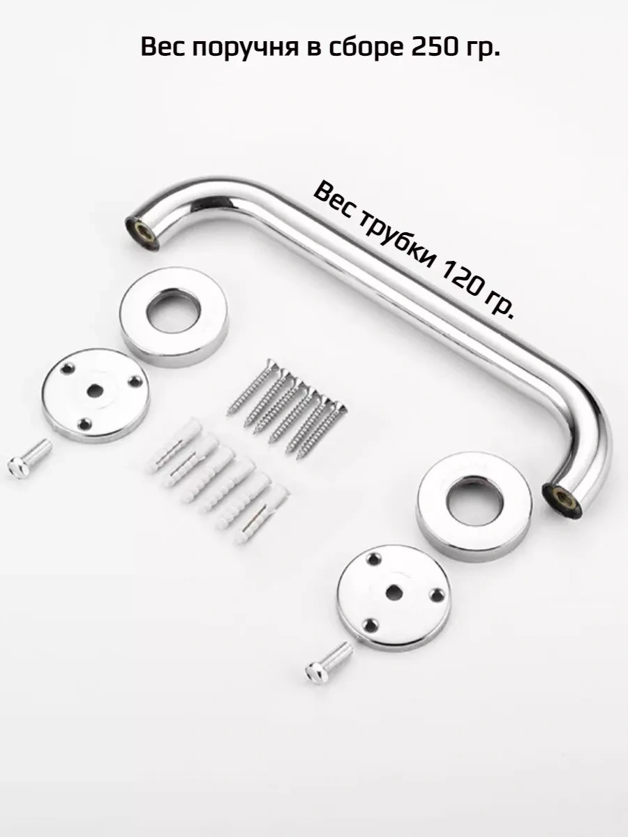 Denart Duş Başlığı İçin Duvara Monte Tutma Kolu, Yaşlılar Ve Engelliler İçin 246135551 Krom