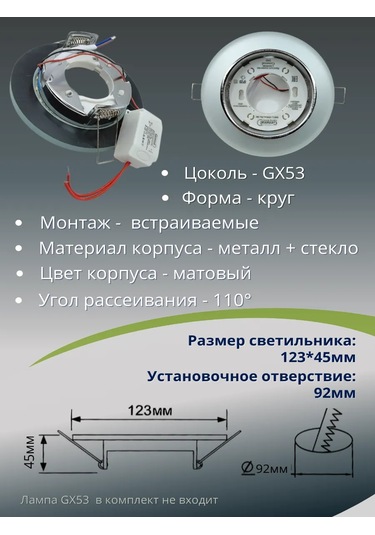 General Gömme Aplik Gx53-h38 Spot Aydınlatılmış, 2 Adet 341578090 Beyaz