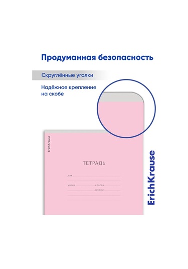 Erichkrause Kareli Defter 12 Yaprak 10 Adet 13951455