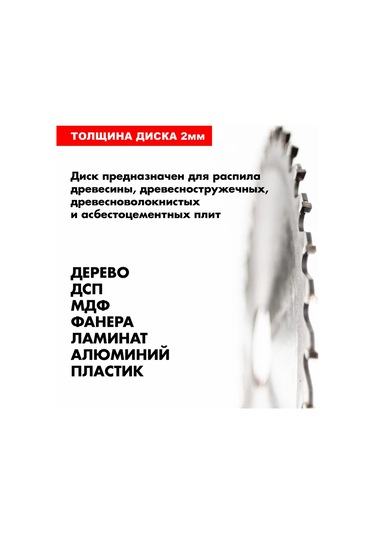 Aceca 125 Mm Ahşap Testere Dili Seti İçin Taşlama Makinesi, 2 Adet. 320471004