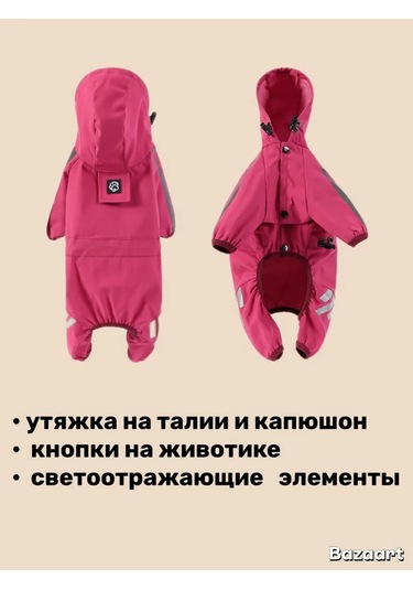 Net Brenda Köpekler İçin Yağmurluk 351987161