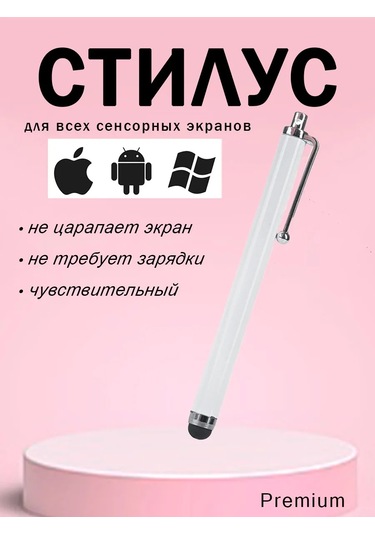 Stilnastilus Evrensel Telefon Ve Tablet Stilusu - 3'lü Set 461433929