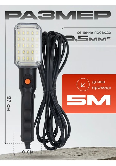 Start Led Işıklı Taşınabilir Fener 5 M 223353900