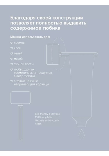 Jungle Story Diş Macunu Tüpü İçin Sıkacağı 193702596 Gri