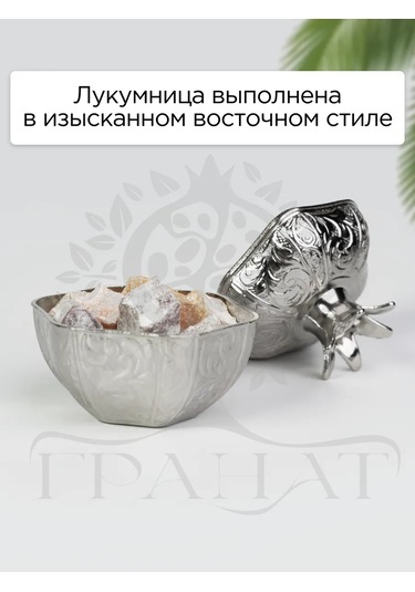 Acar Türk Lokum Kutusu "nar" 341589263 Gümüş