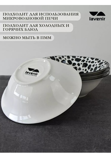 Lavenir 590ml 4 Parça Savanna Porcelain Salata Kasesi Seti 266777017 Siyah