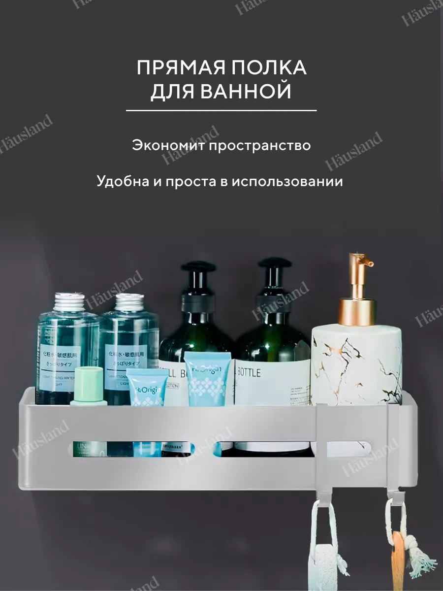 Hausland Duvara Monte Edilebilen Ve Delmeye Gerek Olmayan, Düz Askılı Banyo Rafı, 3 Adet 66385410 Gri