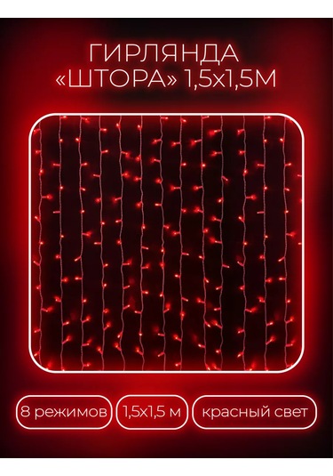 Sweetcozyhome Işık Şeridi 176386277 Diğer