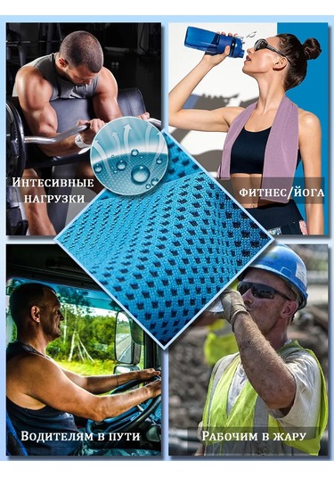 Cooltowel Soğutucu Spor Havlusu 228207049