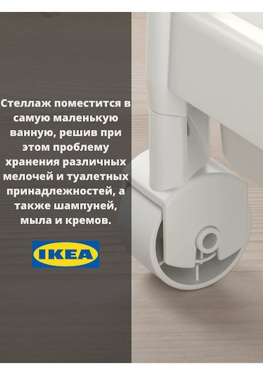 Ikea Tekerlekli Raf Dolaplı Vesken Ikea 182867264 Beyaz
