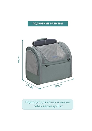 Pawdle Kedi Ve Köpekler İçin Taşıma Sırt Çantası 293925152