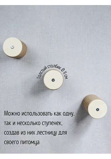 Tacwood Duvar Tipi Kedi Tırmalama Merdiveni 280454901