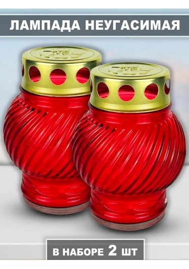 Memoria Mezarlık İçin Mumlu Söndürülmeyen 2'li Lamba 160997281 Kirmızı