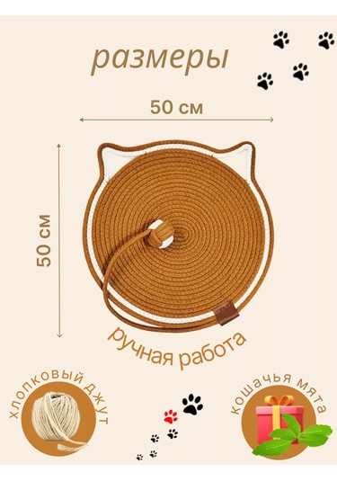 Petsecrets Tırmalama Yeri Yatak Oyuncaklı 226821885