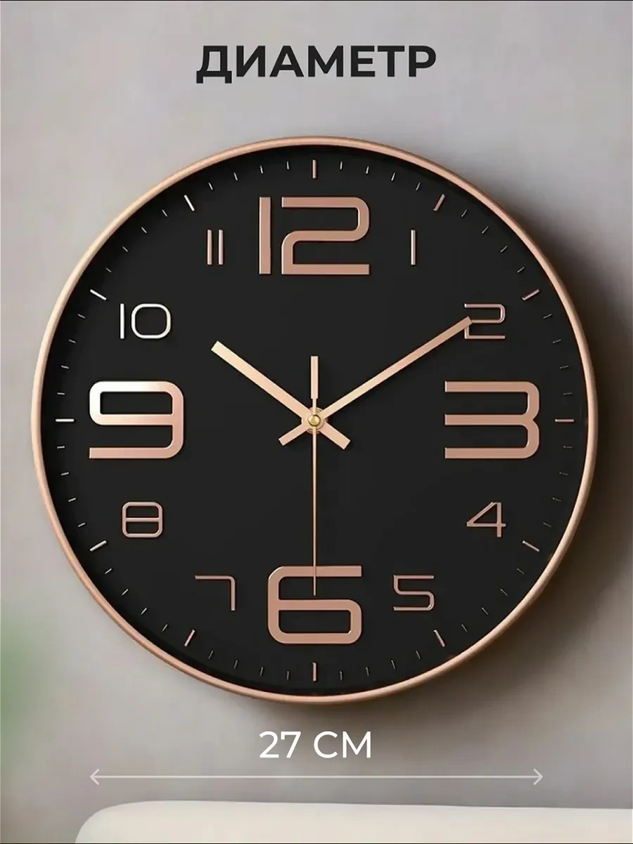 Casy Market Mutfak İçin Yuvarlak Sessiz Duvar Saati 25 Cm 373668685 Altın Rengi