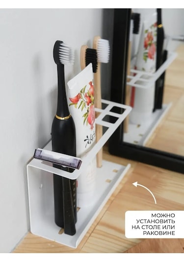 Dayorder Diş Fırçası Ve Macunu İçin Duvar Tipi Tutucu 144677738 Beyaz