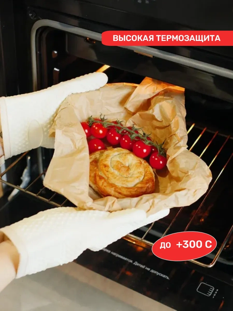 Silikon Tencere Tutacağı - Sıcak Mutfak Eldivenleri 2'li Set 335602109 Açık Bej