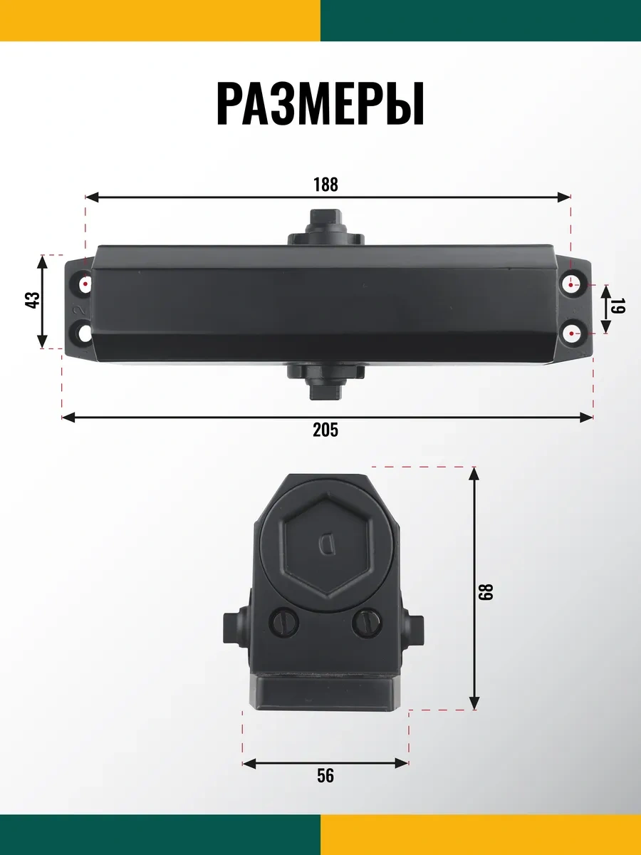 Dorf Donma Dayanımlı Kapı Sıkıcı Eco, 110 Kg'a Kadar 186708388