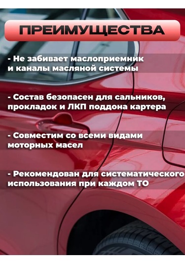 Lavr Motor Yağ Sistemi Temizleyici 320 Ml 170634177