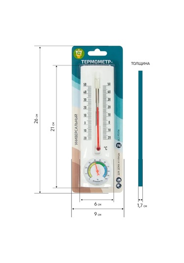 Garden Show Evrensel Termometre-hidrometre 454002000
