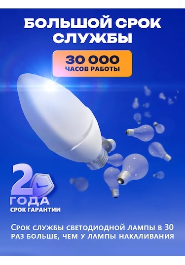 Kronus Lamba Akkor, Sıcak Beyaz, 10 Adet. 242335832