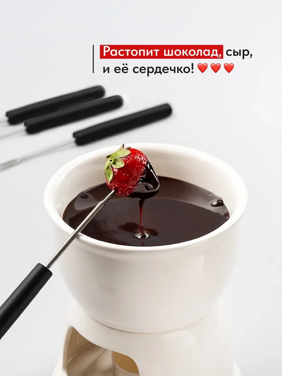 Shiny Kitchen Fondü Seti, Fondü Kalıbı 33334569 Beyaz