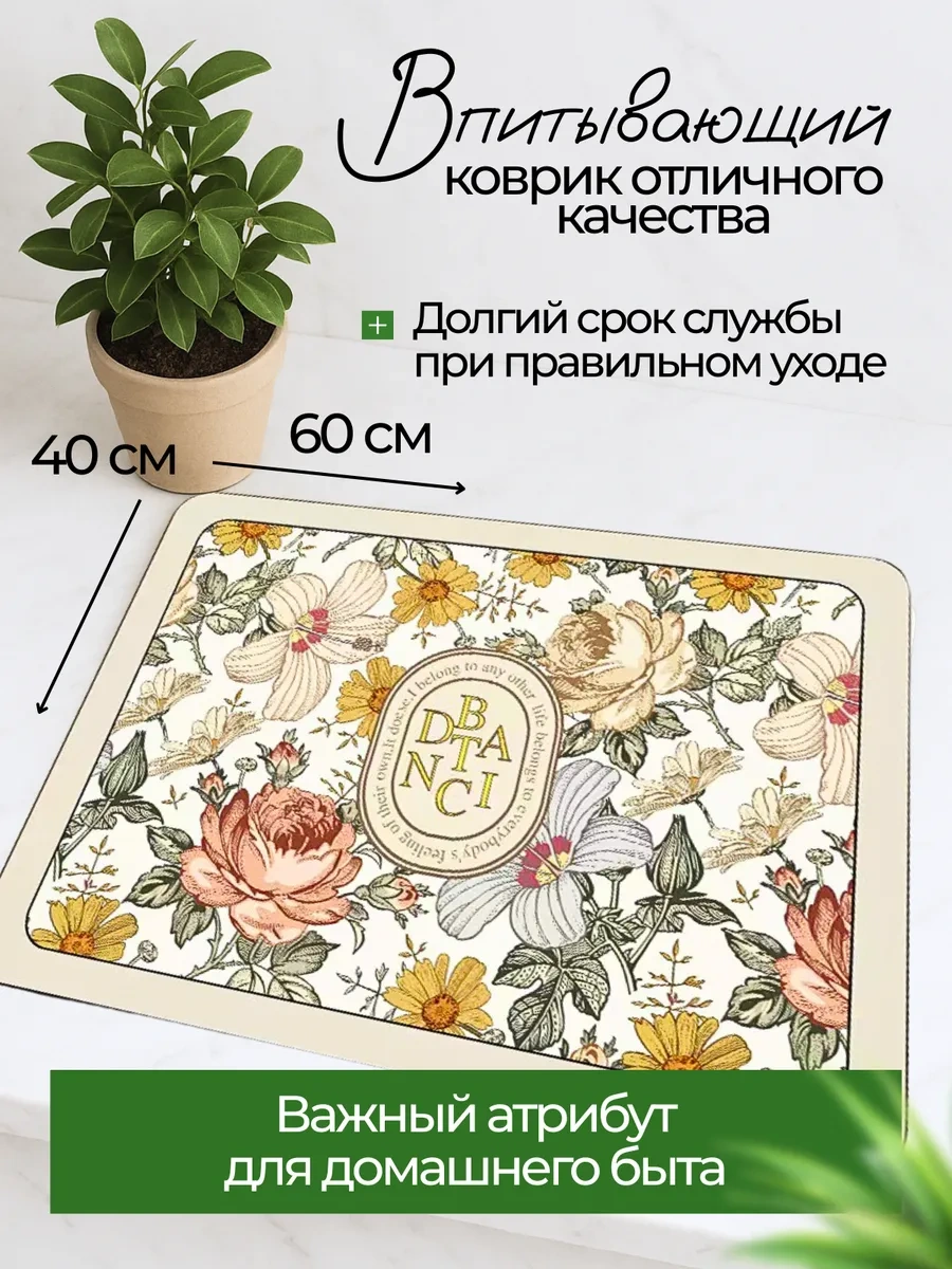 Av&home Mikrofiber Nano Bulaşık Kurutma Paspası 415216172 Sarı-yeşil