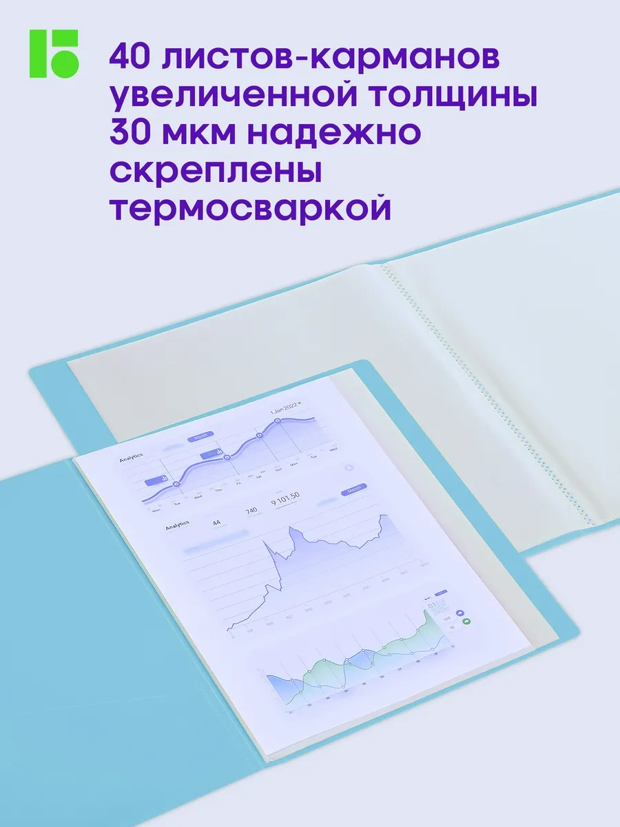 Berlingo A4 Belge Ve Kağıtlar İçin Klasör, 40 Paketili 301697548