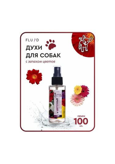 Fluid Evcil Hayvanlar İçin Parfüm 134276239