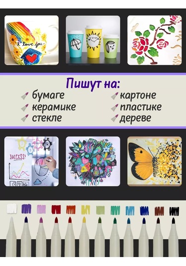 Artenuevo Akrilik İşaretleyiciler Seti 12 Adet. 218421691