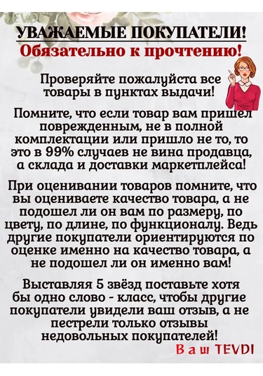 Tevdı Akvaryum Süsü Ve Kalemlık Panda Dekoru 198615357