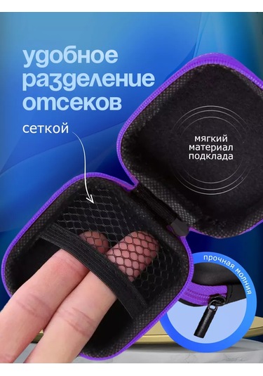 Help Home Kulaklık Kılıfı Kutusuyla 232003111 Violet