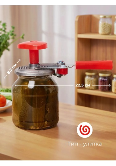 Konserve Kapak Kapatma Makinesi 465587679 Kırmızı