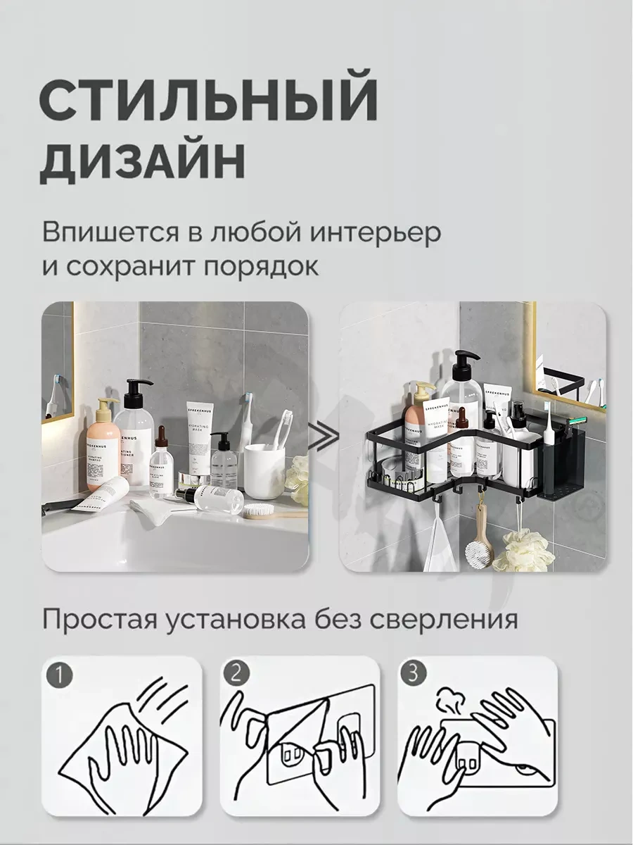 Pabk Banyo İçin Köşe Duşaköşe Siyah 2 Adet 197233932 Siyah