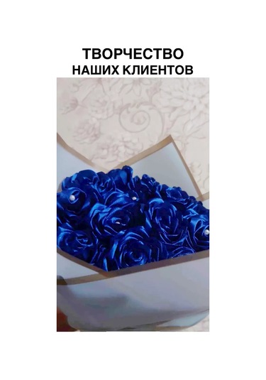 Magazin Dla Rukodel'nic Ip Gavrilov R N 4 Cm X 22 M Mavi Saten Kurdele, Güller Ve Fiyonklar İçin 222673560