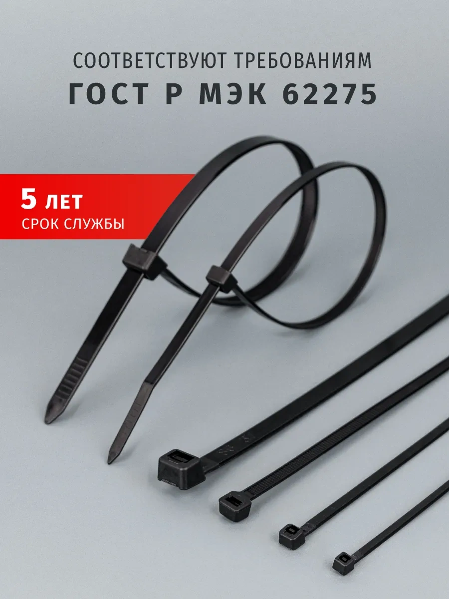 Navigator Naylon Plastikleştirici Kelepçeler 3,6x300 Mm 349589407