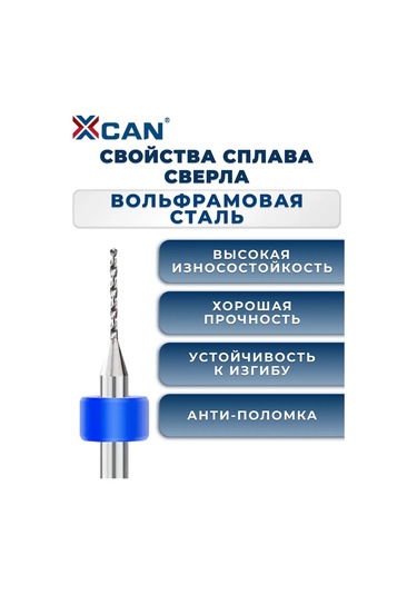 Xcan Baskılı Devre Kartları İçin 0,3-1,2 Mm Mini Matkap Uçları Seti, 10 Ad 169802556