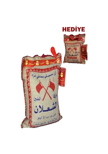 Alşalan Basmati Pirinç 5 KG + Alşalan Basmati Pirinç 1 KG