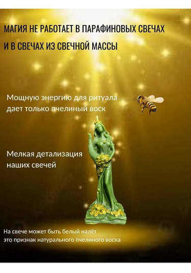 Svecnaa Masterskaa Magia Ogna Negatifliğe Karşı Koruma İçin Sihirli Programlayıcı Mumu 193461090 Siyah