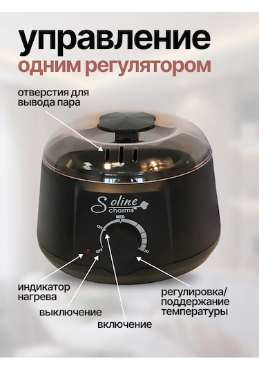 Soline Charms Vazelin Eritme Dilimleri Seti 471836974