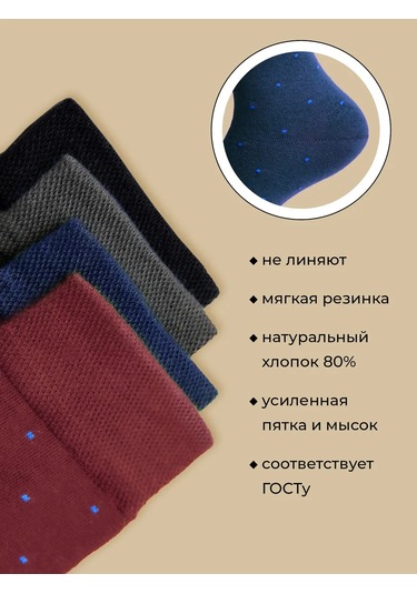 Nosko 4 Çift Yüksek Çoraplar 287140508 Bordo