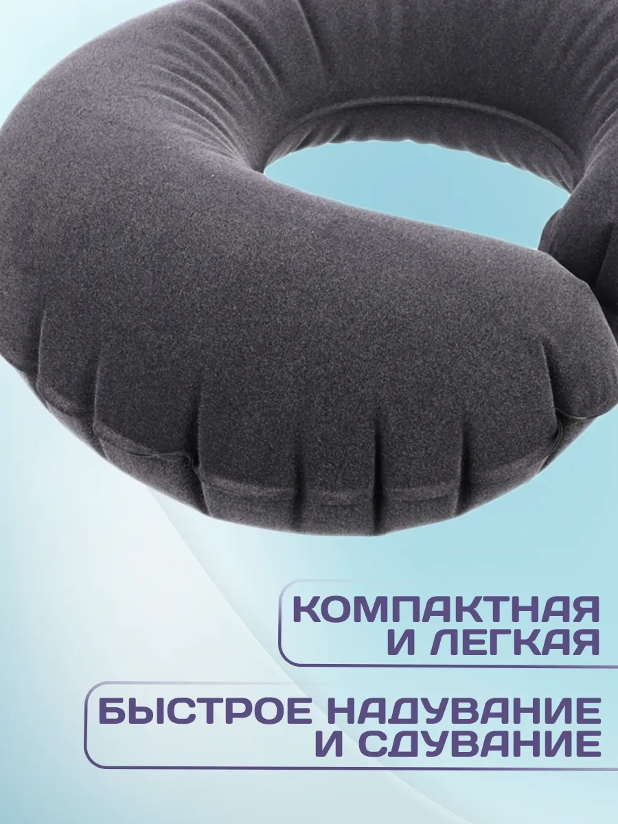 Galaopt Şişme Turizm Yastığı 447745867