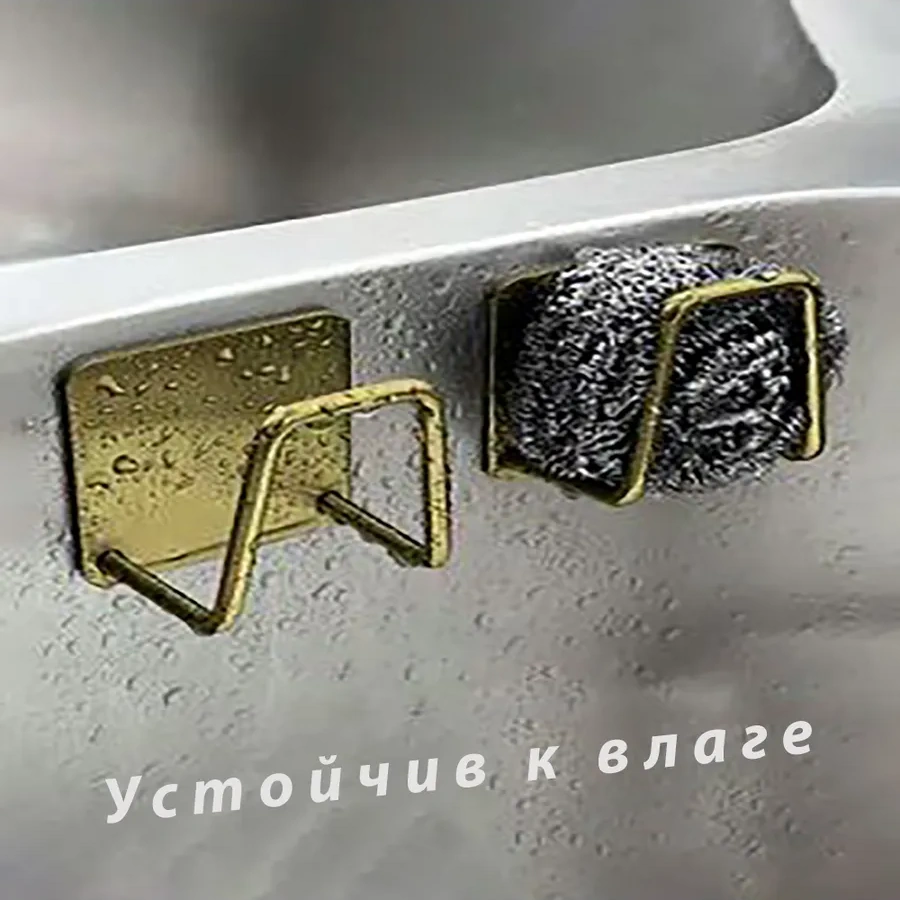 Mutfak İçin Lavabo Sponu Tutucu 4 Adet 433312811 Altın Rengi