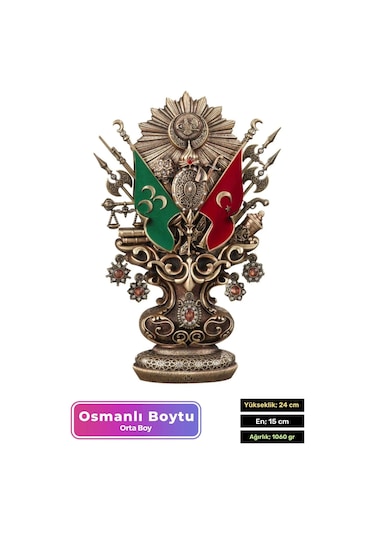 Özel Üretim Antik Sarı Dekoratif Hediyelik Osmanlı Devleti Arması Boytu