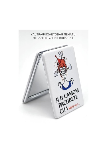 The Motto Anneye Arkadaşa Kardeşe Hediye Ayna Cep Telefon Anne, Arkadaş Ya Da Kız Kardeşinize Hediye Olarak Kullanıla Beyaz