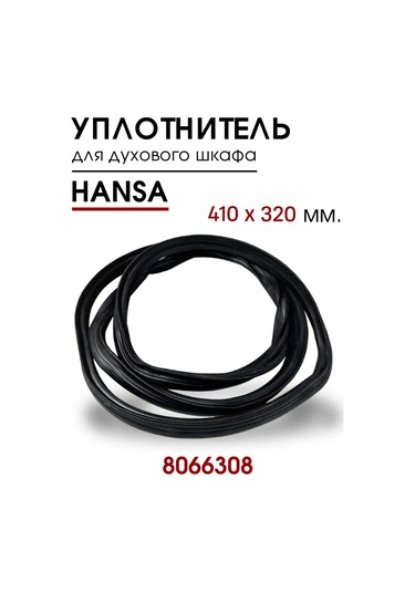 Royal Hıghness Hansa Fırın Contası, 410x320 Mm 318412851